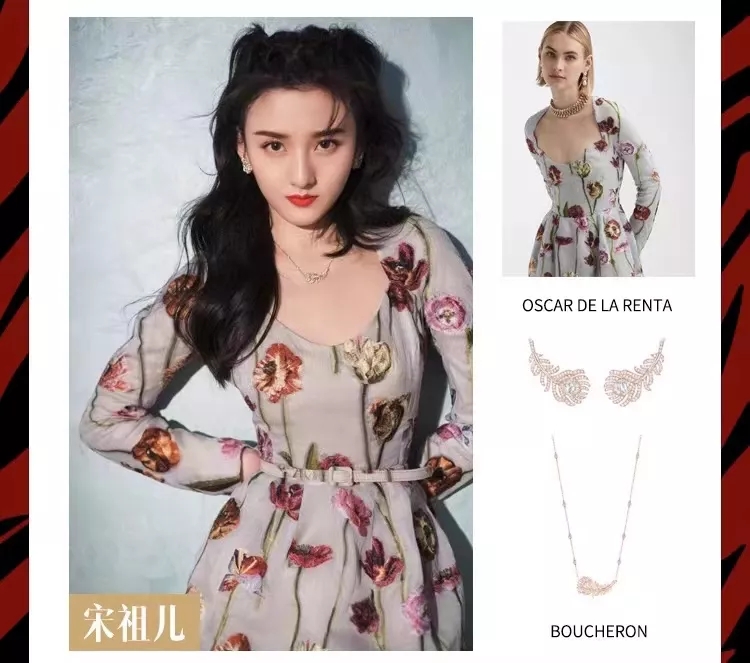 EFB服飾供應鏈展