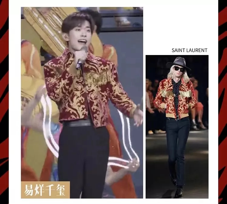 EFB服飾供應鏈展