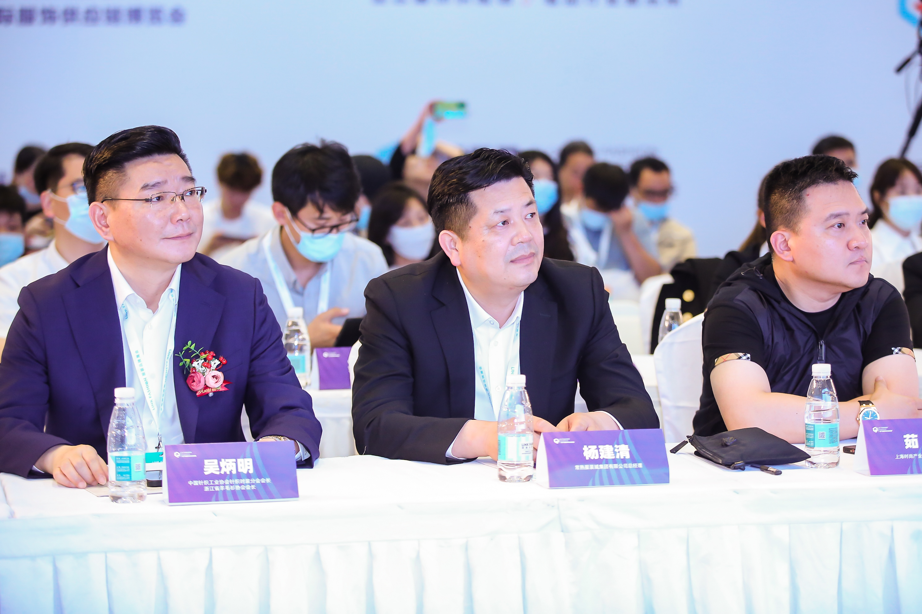 EFB服飾供應(yīng)鏈展