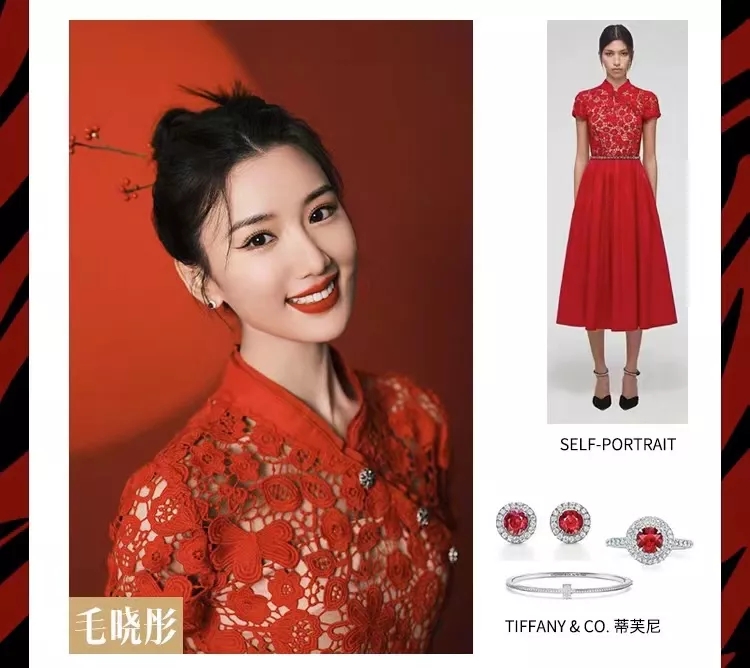 EFB服飾供應鏈展