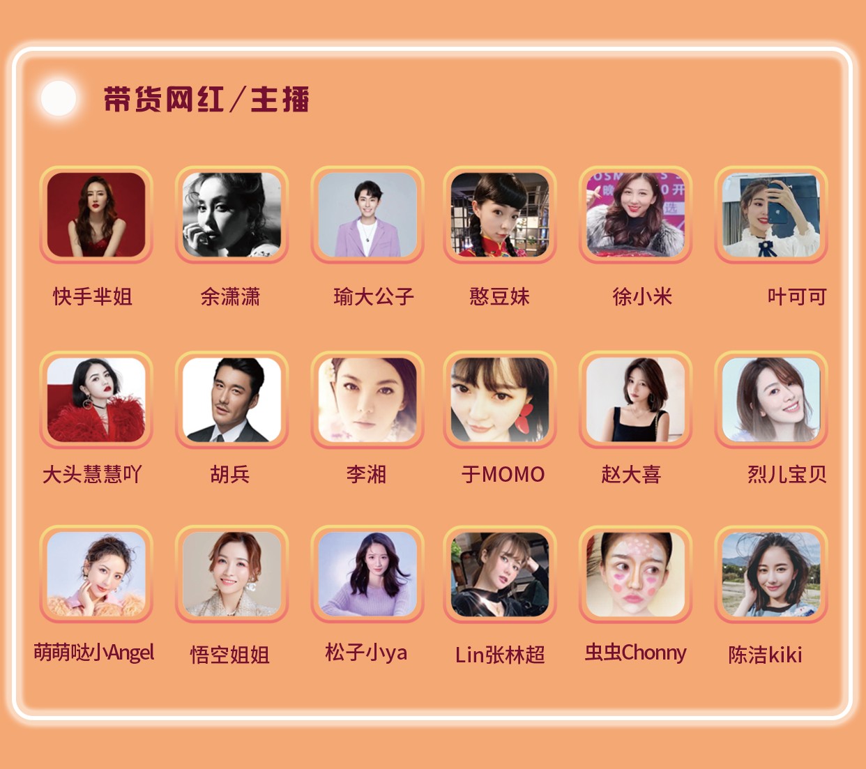 EFB服飾供應(yīng)鏈展商貿(mào)對接