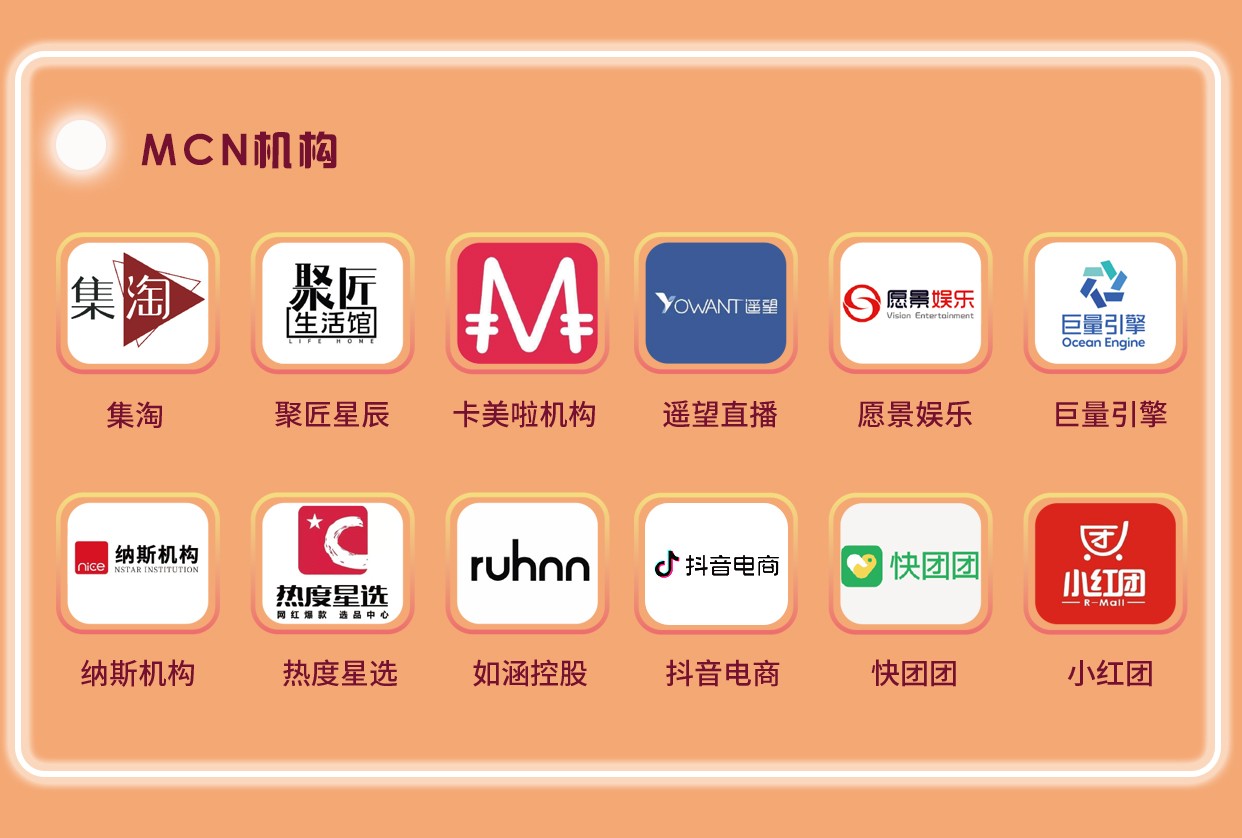 EFB服飾供應(yīng)鏈展商貿(mào)對接