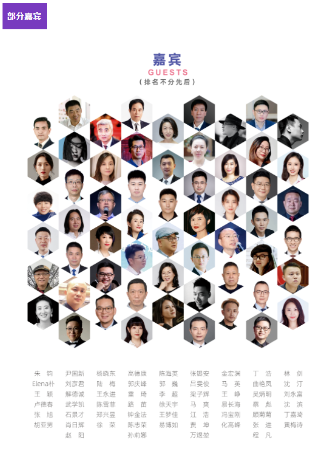 EFB服飾供應(yīng)鏈展 EFB服飾供應(yīng)鏈展