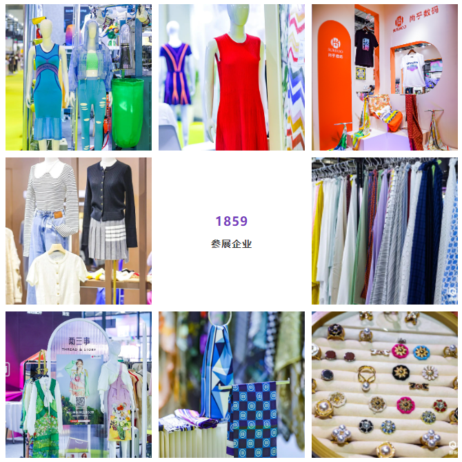 EFB服飾供應(yīng)鏈展 EFB服飾供應(yīng)鏈展