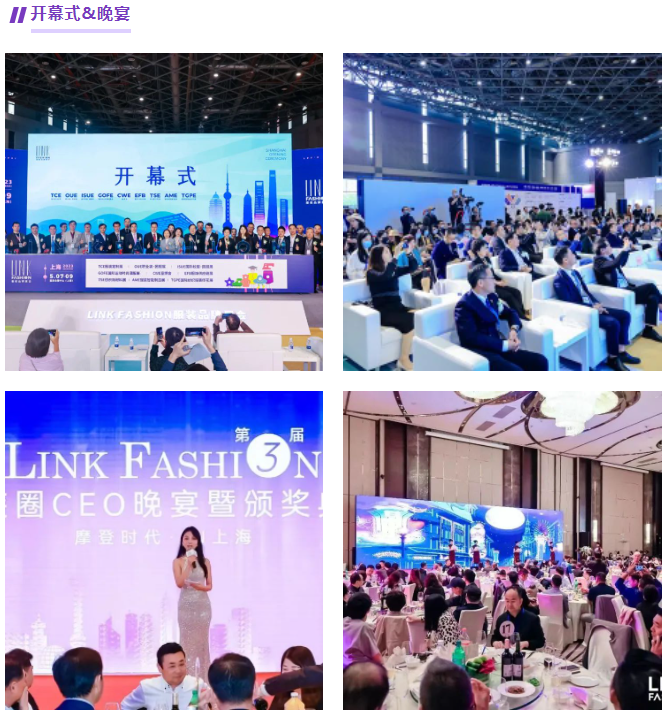 EFB服飾供應(yīng)鏈展 EFB服飾供應(yīng)鏈展