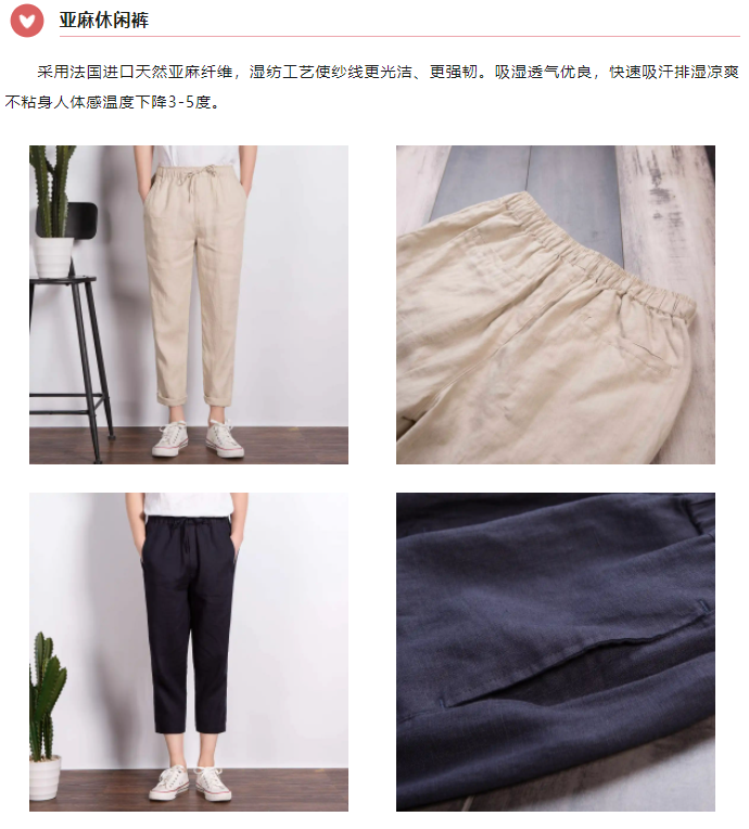 EFB服飾供應鏈展