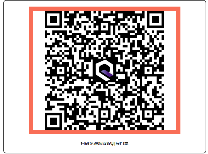 EFB服飾供應鏈展