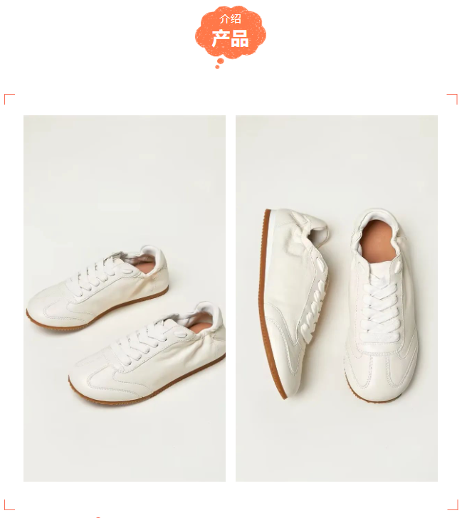 EFB服飾供應鏈展