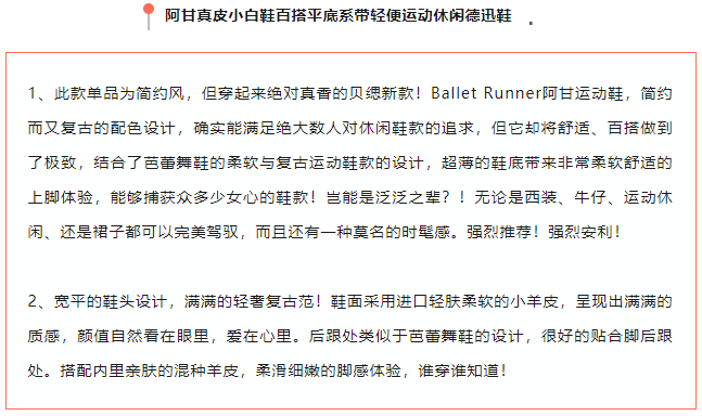 EFB服飾供應鏈展