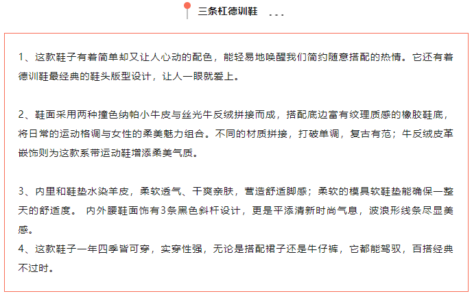 EFB服飾供應鏈展