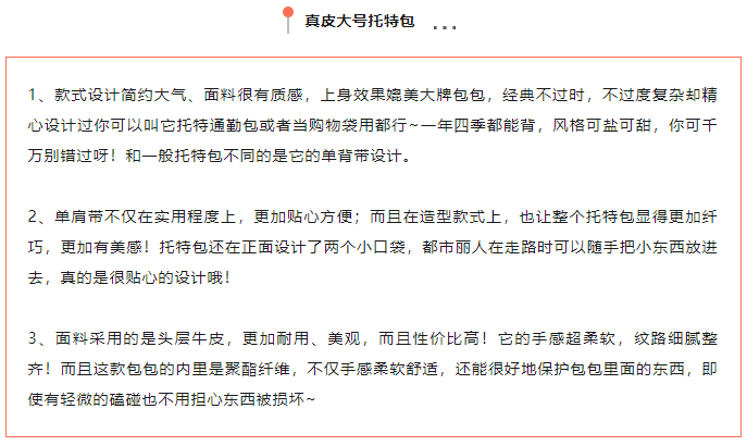 EFB服飾供應鏈展