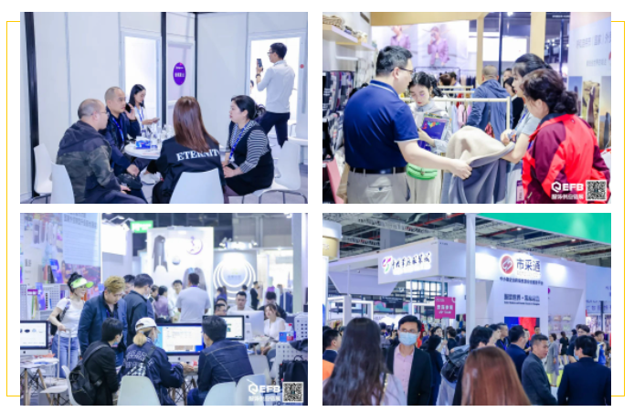 EFB服飾供應鏈展