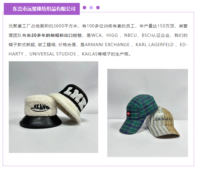 EFB服飾供應(yīng)鏈展