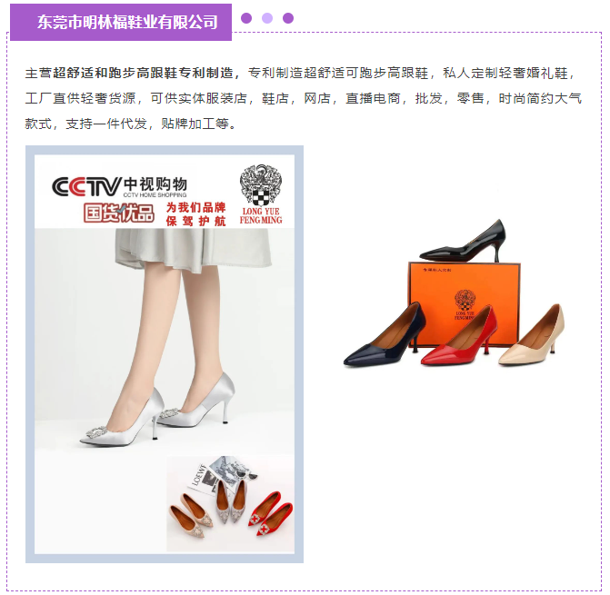 EFB服飾供應(yīng)鏈展