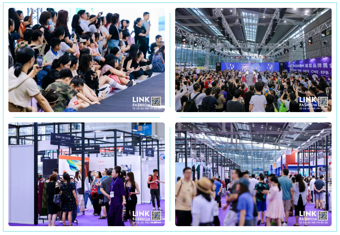 EFB服飾供應(yīng)鏈展