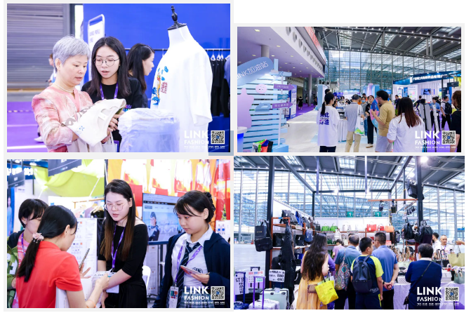 EFB服飾供應(yīng)鏈展