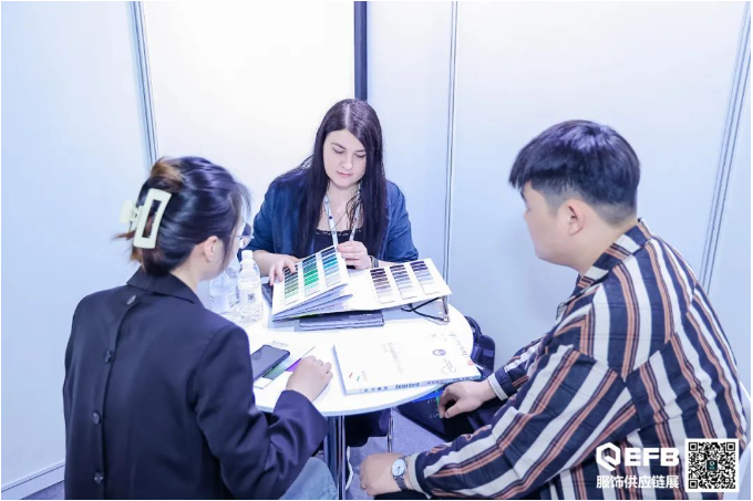 EFB服飾供應鏈展