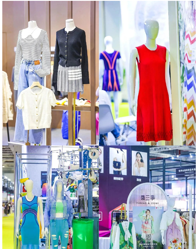 EFB服飾供應(yīng)鏈展