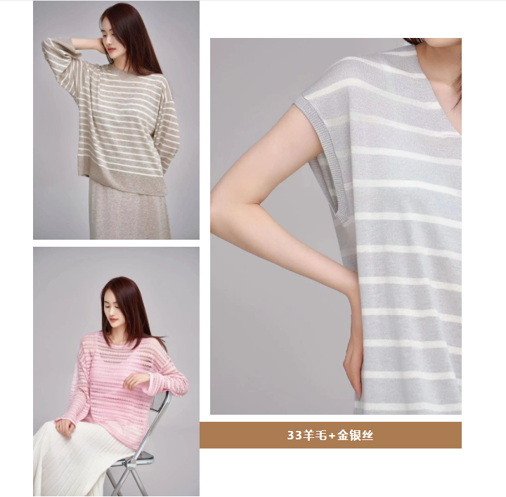 EFB服飾供應鏈展