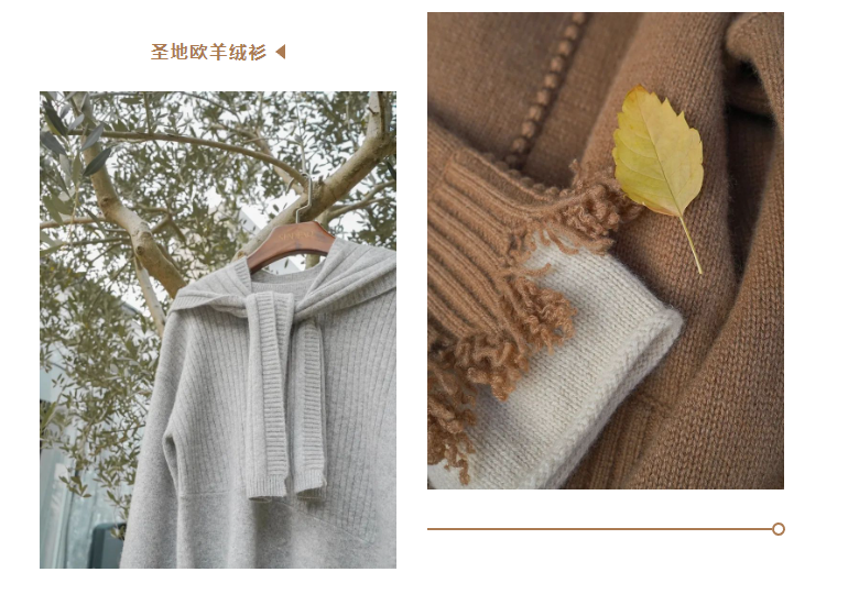 EFB服飾供應鏈展