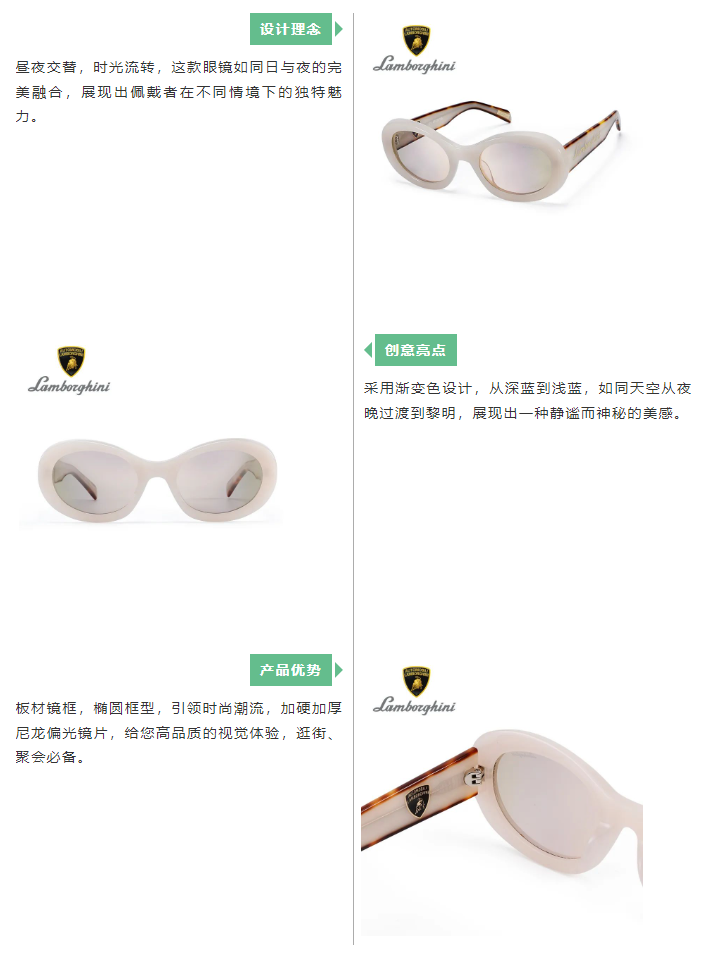 EFB服飾供應鏈展