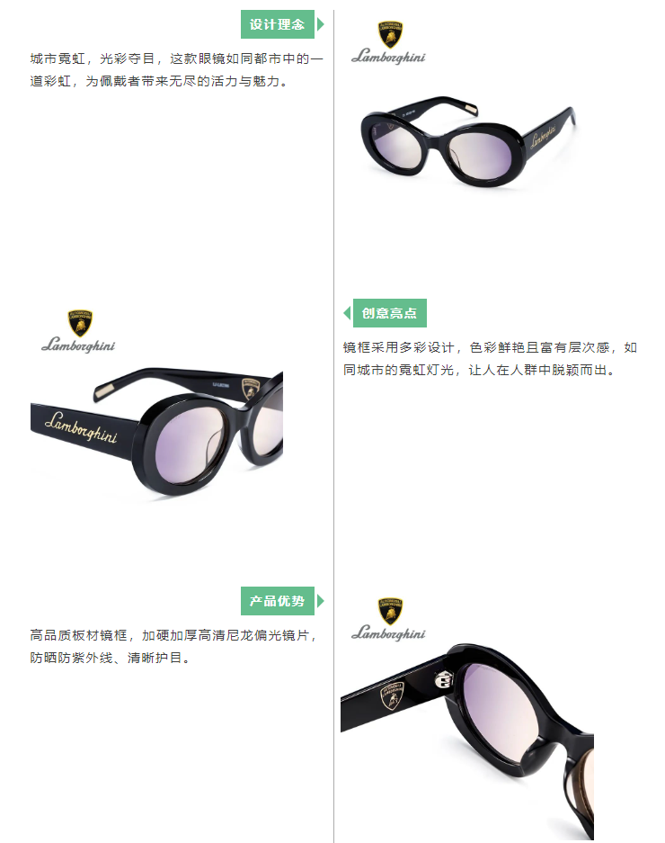 EFB服飾供應鏈展