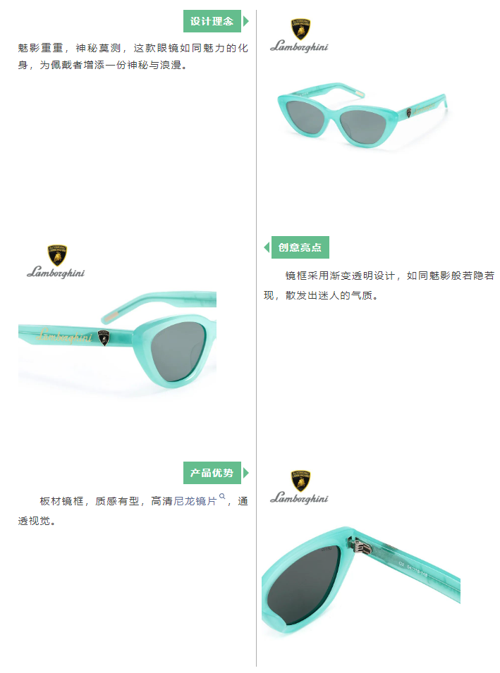 EFB服飾供應鏈展