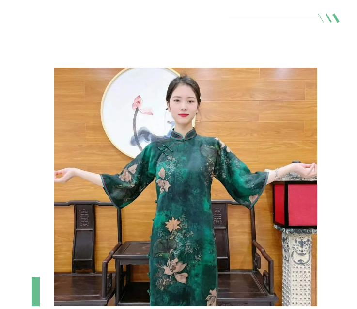 EFB服飾供應鏈展