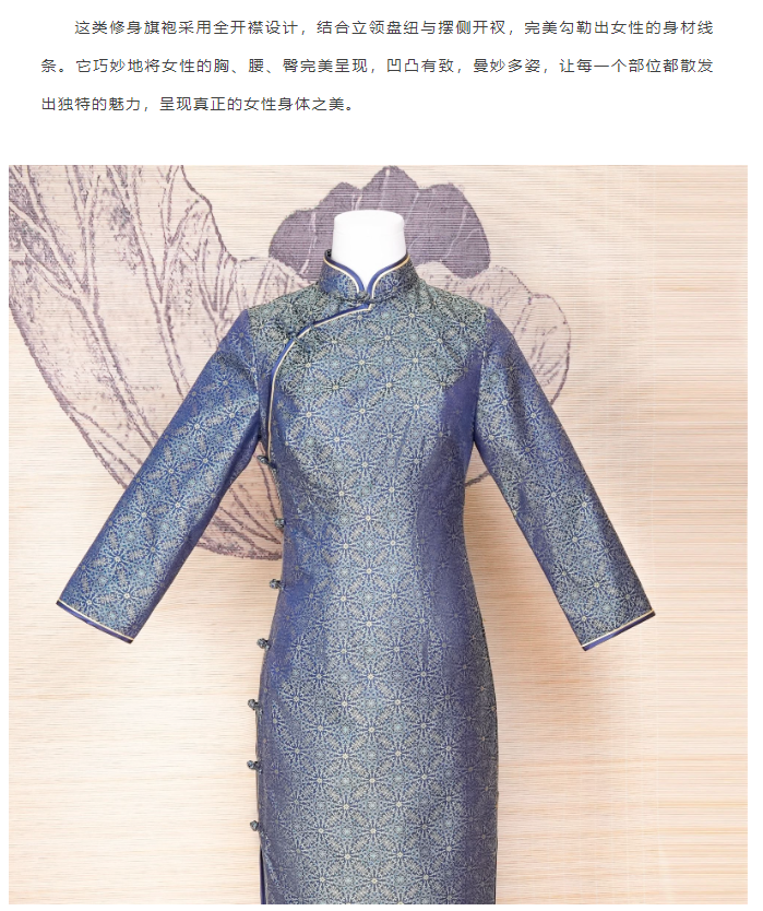 EFB服飾供應鏈展