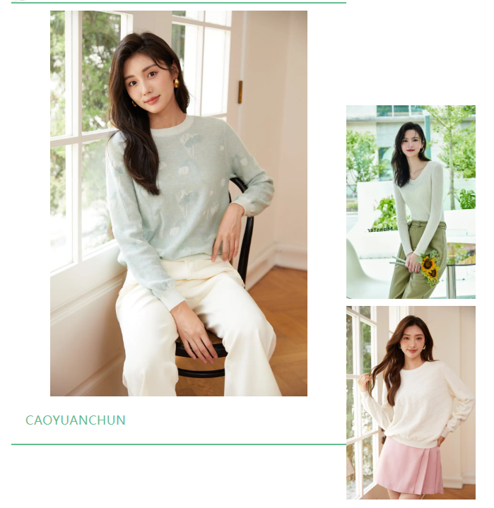 EFB服飾供應鏈展