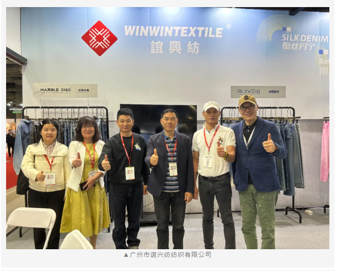 EFB服飾供應鏈展