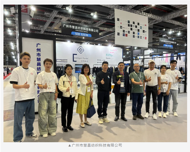 EFB服飾供應鏈展