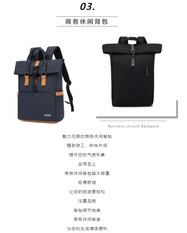 EFB服飾供應鏈展