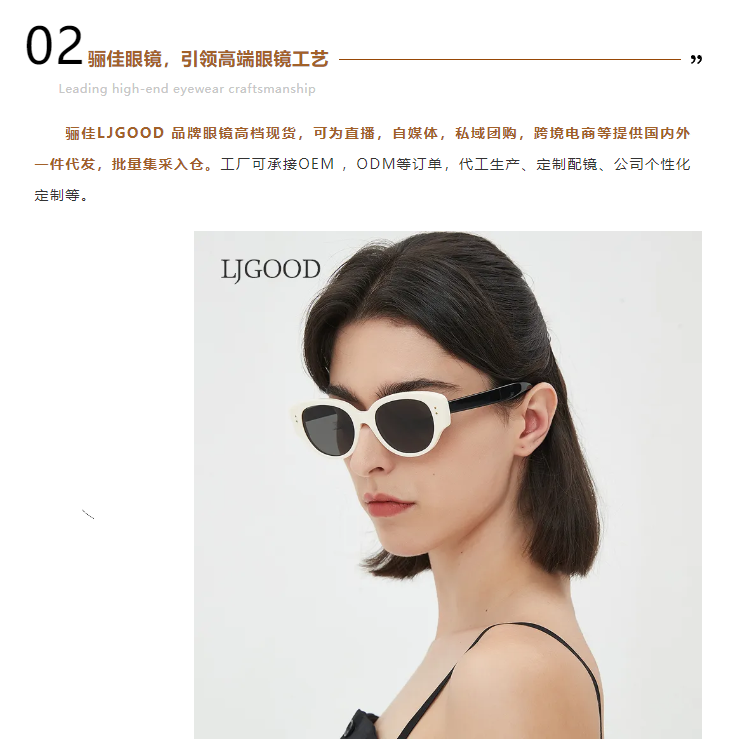 EFB服飾供應(yīng)鏈展