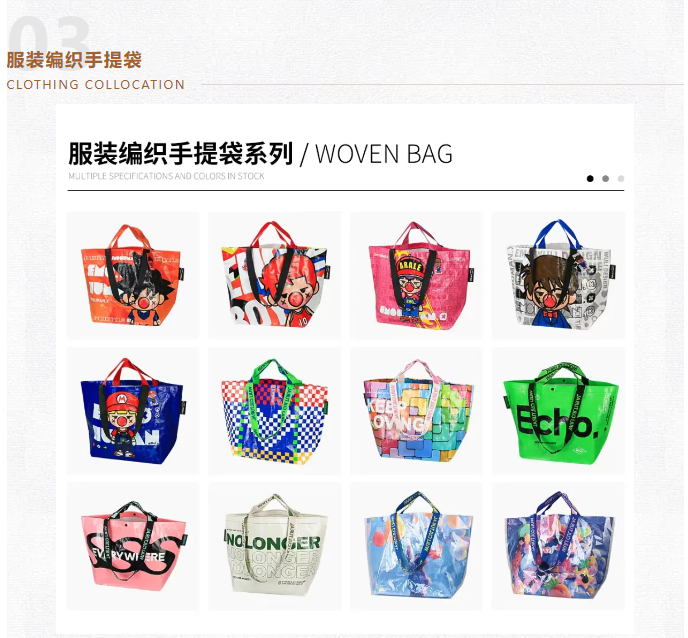 EFB服飾供應鏈展