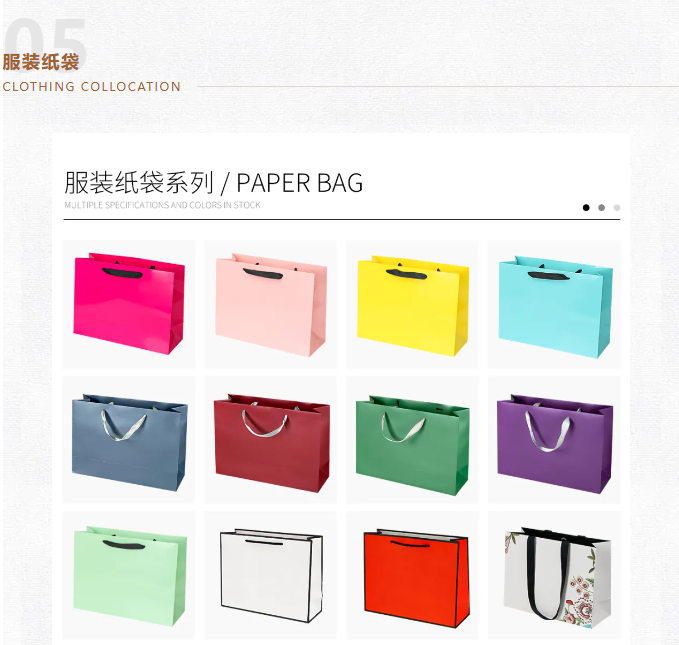 EFB服飾供應鏈展