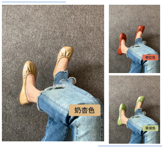 EFB服飾供應鏈展