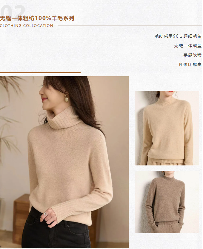 EFB服飾供應鏈展