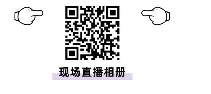 LINK服飾供應鏈展