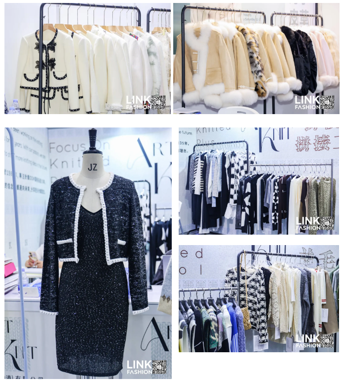 LINK服飾供應鏈展