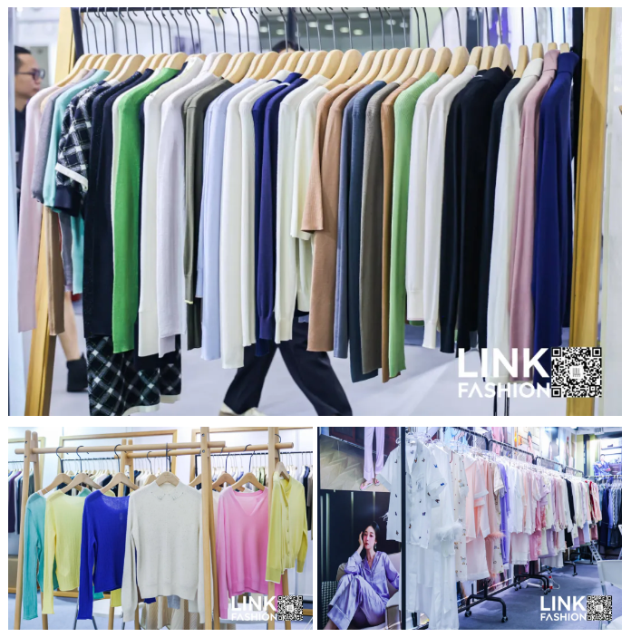 LINK服飾供應鏈展
