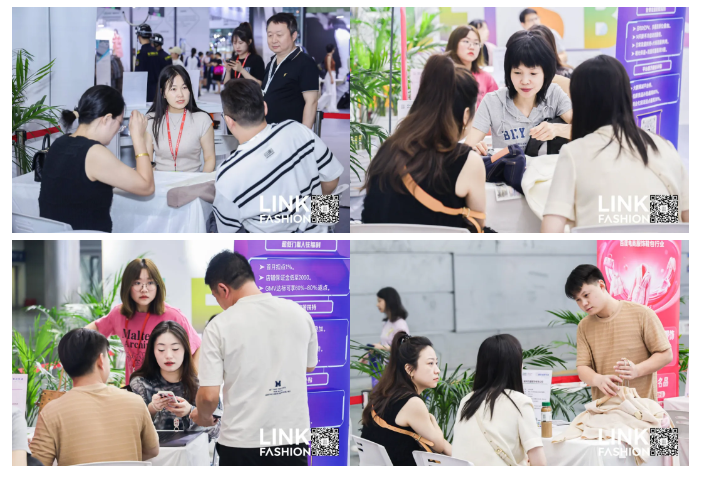 LINK服飾供應鏈展