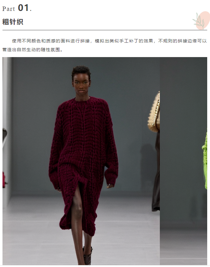 LINK服飾供應(yīng)鏈展