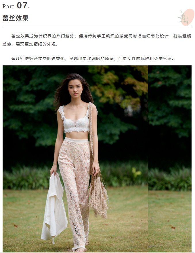 LINK服飾供應(yīng)鏈展