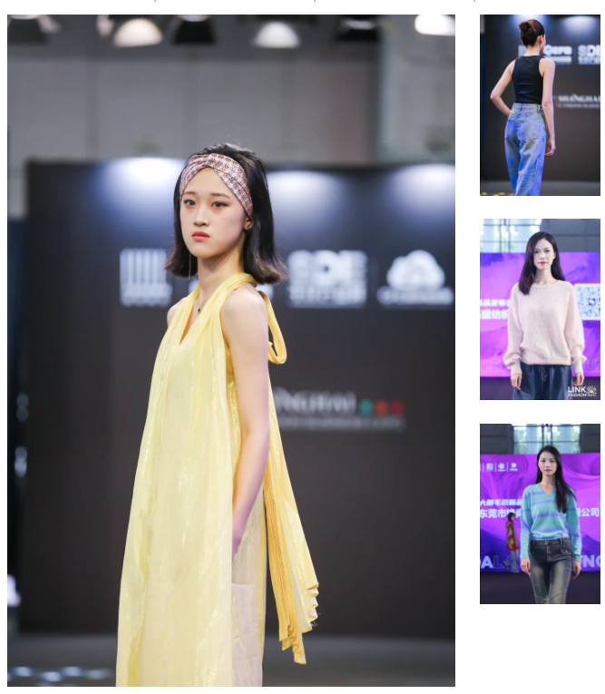 LINK服飾供應鏈展