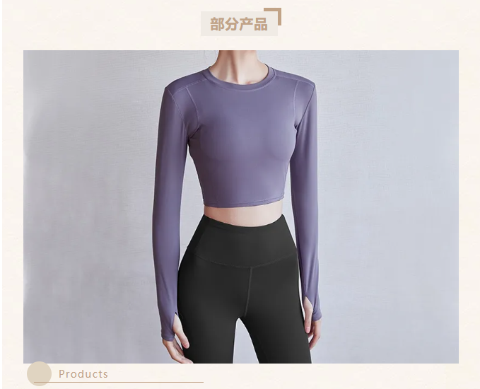 LINK服飾供應鏈展