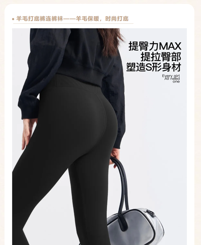 LINK服飾供應鏈展