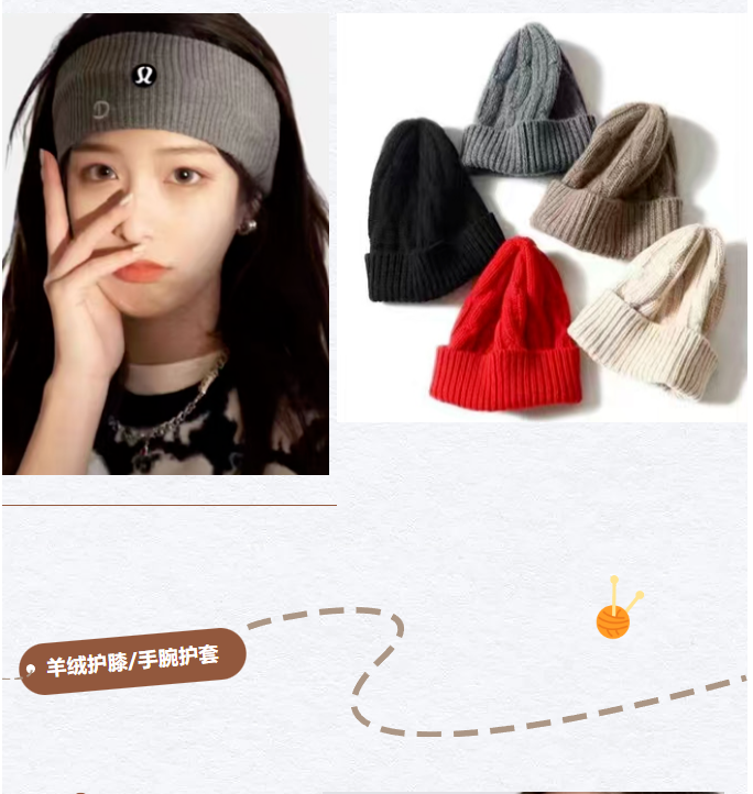 LINK服飾供應鏈展