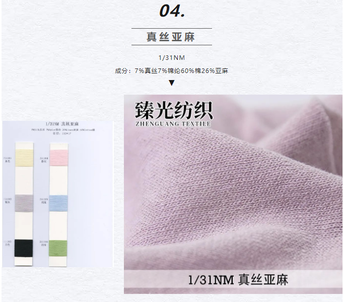 LINK服飾供應(yīng)鏈展