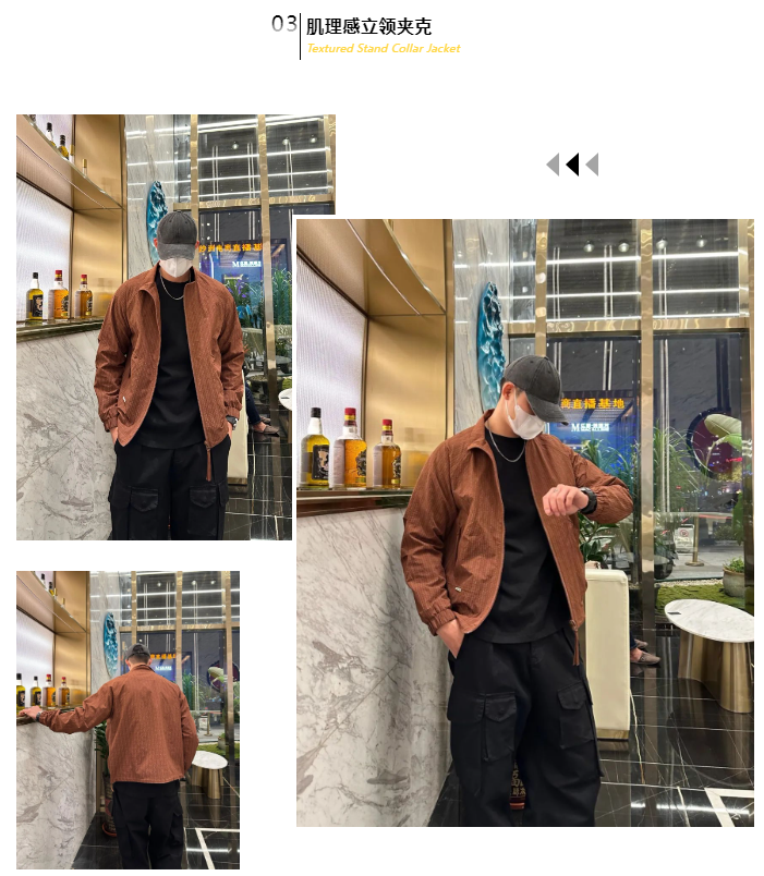 LINK服飾供應鏈展